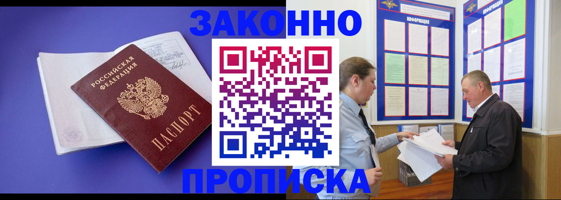 форма 3 в Урус-Мартане